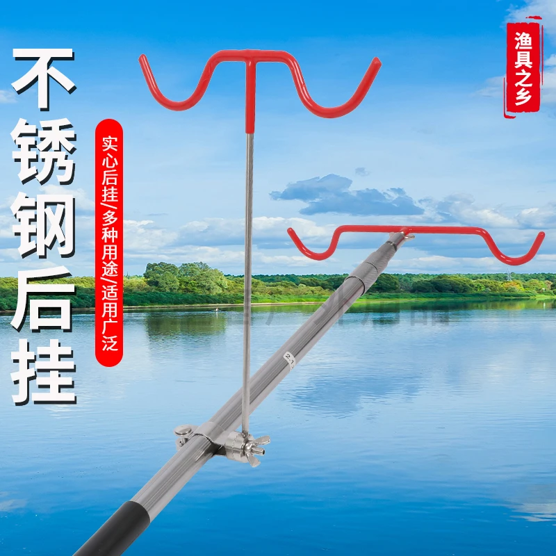 设计双杆支架后挂羊角头便携式防滑一拖二加粗简易实心不锈钢垂钓