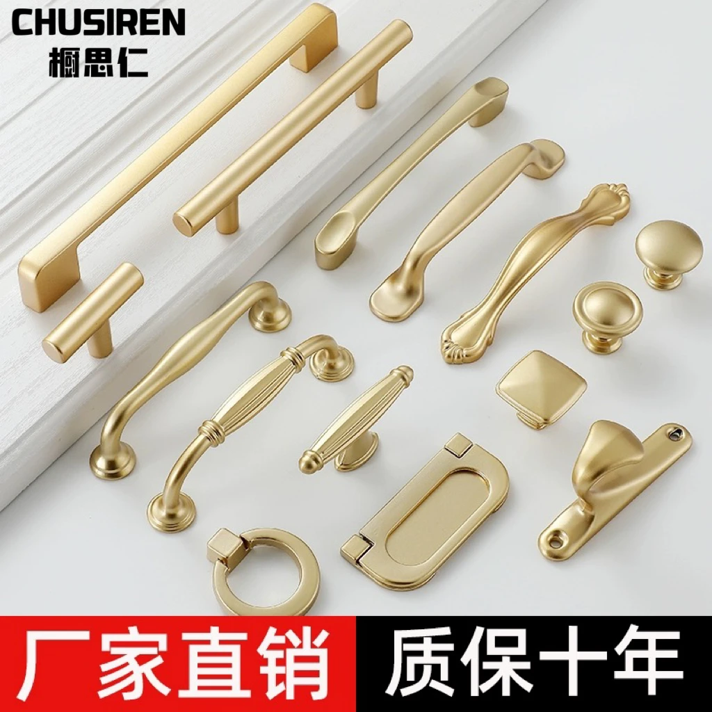 现代简约金色柜门拉手美式橱柜厨房门把手铜色抽屉卧室铝合金拉手