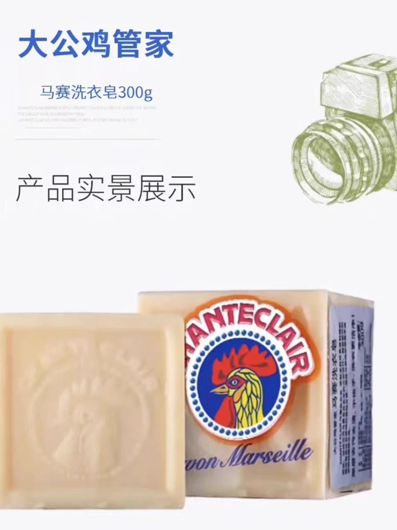 56360公鸡管家洗衣皂1块高清影院大屏5GWIFI超清投屏投影机