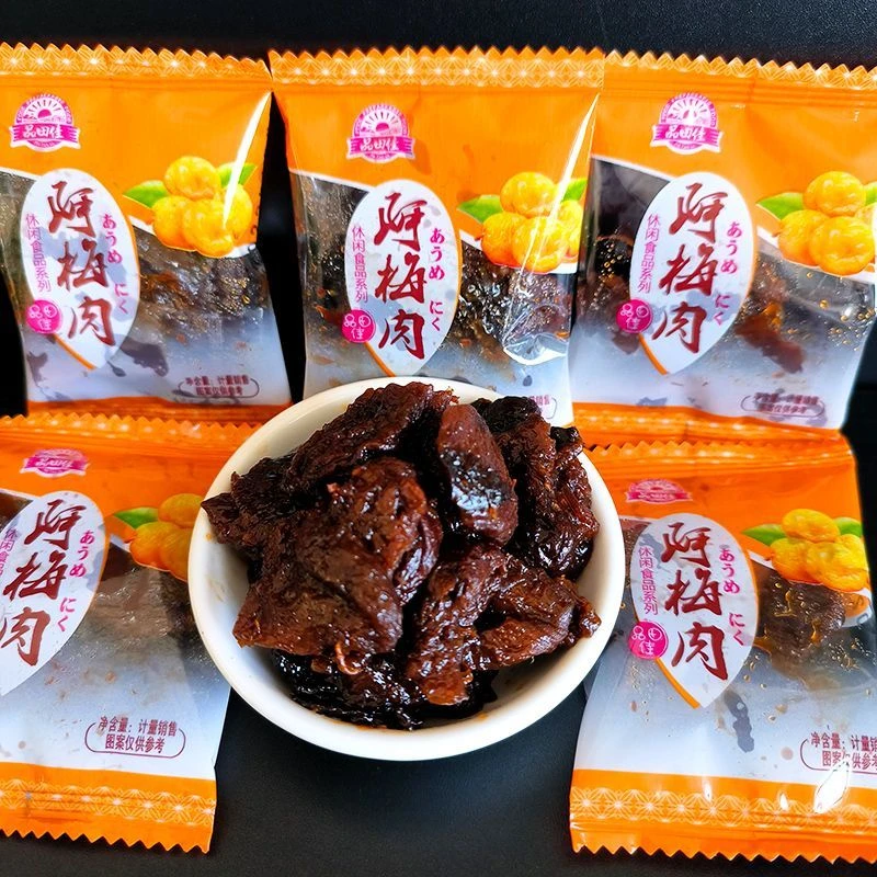 品田佳啊梅肉开味蜜杏散装甘草无核杏肉杏脯杏独立包装办公室