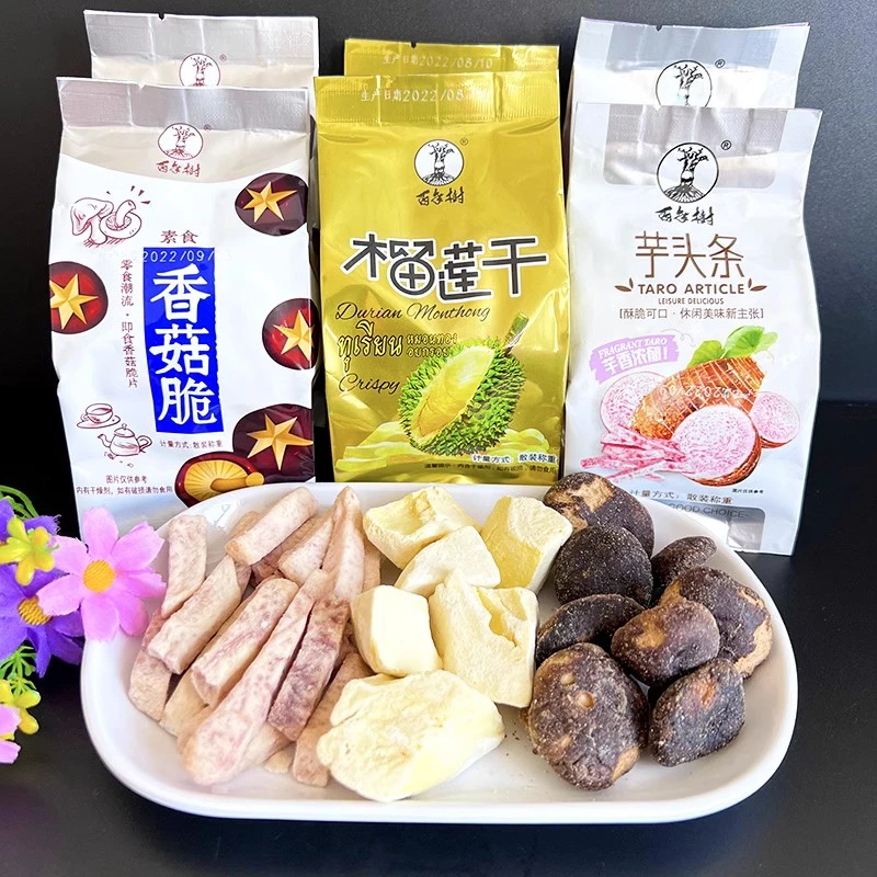 百年树综合果蔬干芭蕉菠萝蜜芋头条榴莲干混合蔬果干网红办公零食