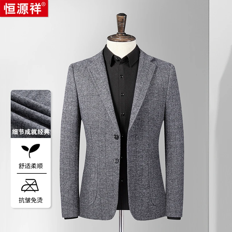 【恒源祥】秋冬新款男士简约显气质正装商务西服时尚休闲修身西装