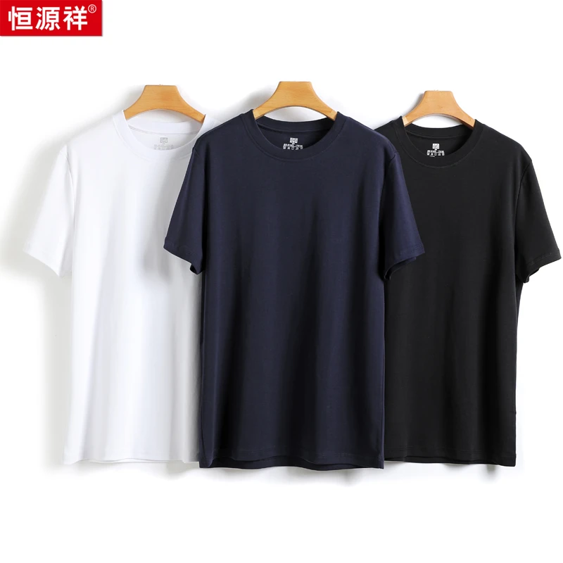 【经典百搭亲肤纯棉T恤】抗菌纯色圆领速干男士打底T恤透气纯棉短