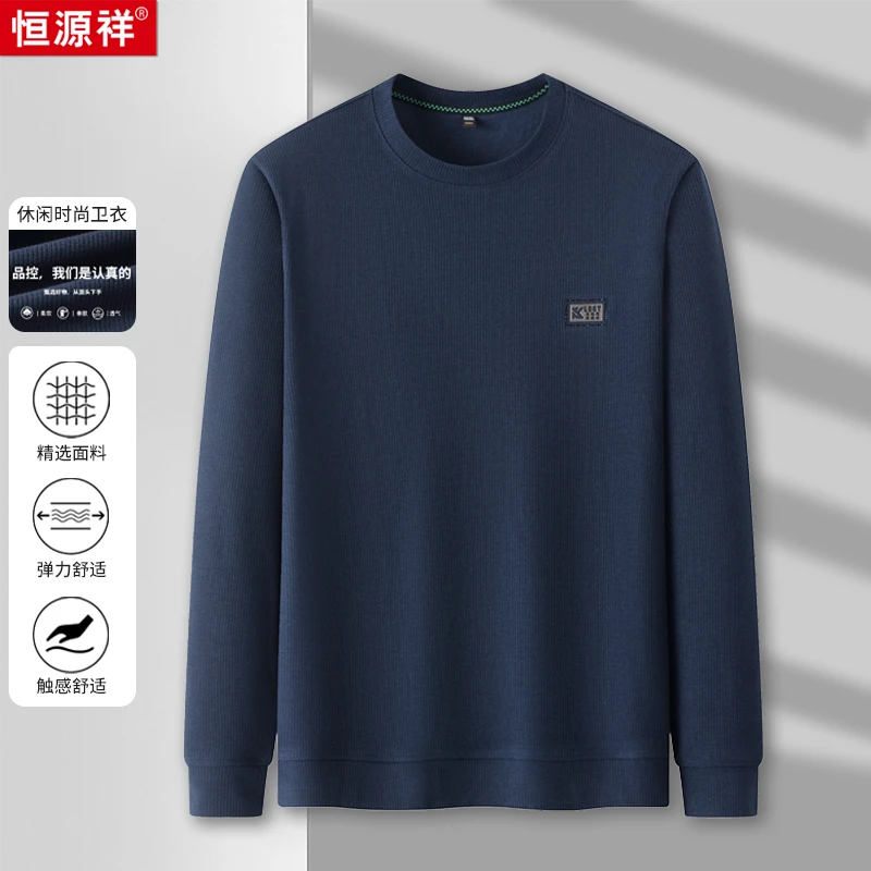 【3D烫钻时尚圆领休闲卫衣】精选面料贴身亲肤不易褶皱舒适易打理