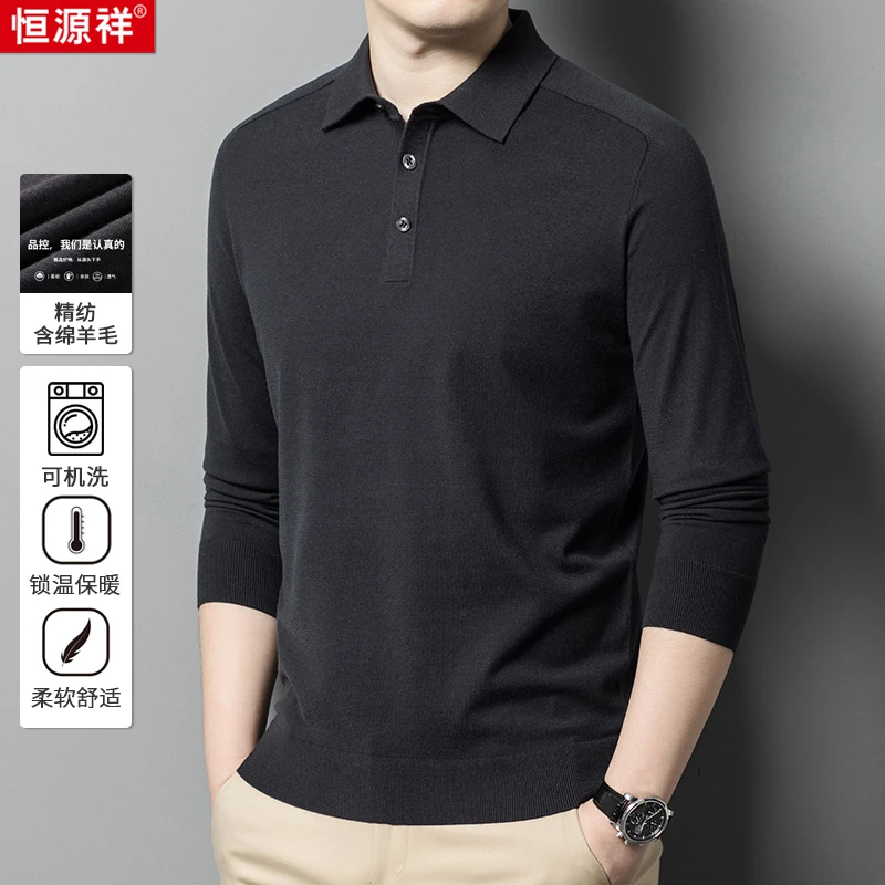 【精纺可机洗含绵羊毛针织衫】亲肤舒适锁温保暖男士秋冬百搭打底