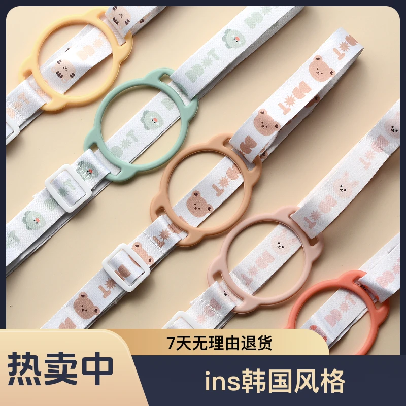 ins韩国儿童保温杯挂绳斜跨带婴幼儿宝宝奶瓶水杯通用斜跨背带绳