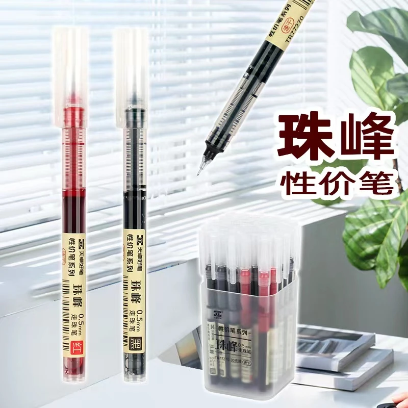 天卓书写笔直液式笔签字笔速干黑笔黑色耐用快干红色笔透明造型