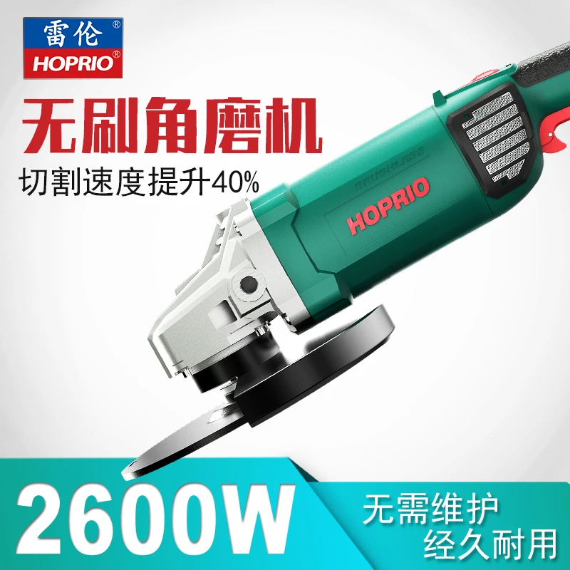 雷伦大功率工业180型电动工具高压无刷变频角磨机220v打磨2600W