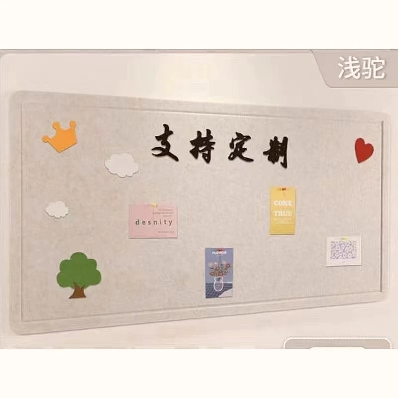 毛毡墙贴ins北欧风毛毡板自粘幼儿园墙面装饰软木板照片墙公告栏