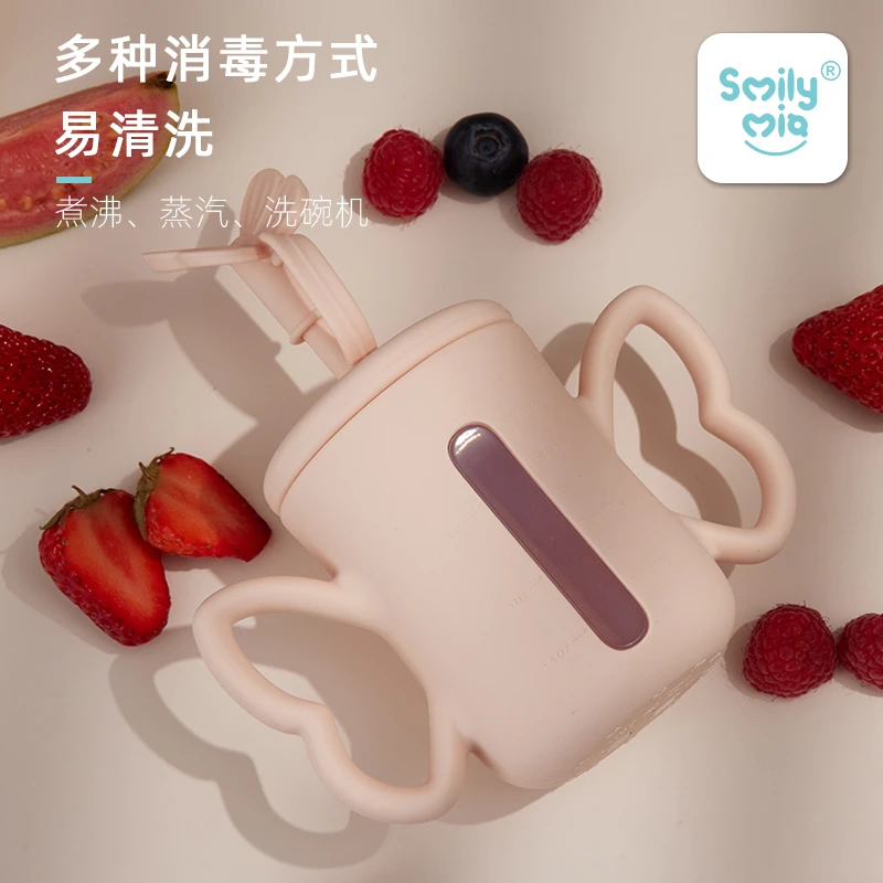Smily Mia微笑蜜雅宝宝蝴蝶硅胶吸管杯防摔防漏硅胶儿童学饮杯