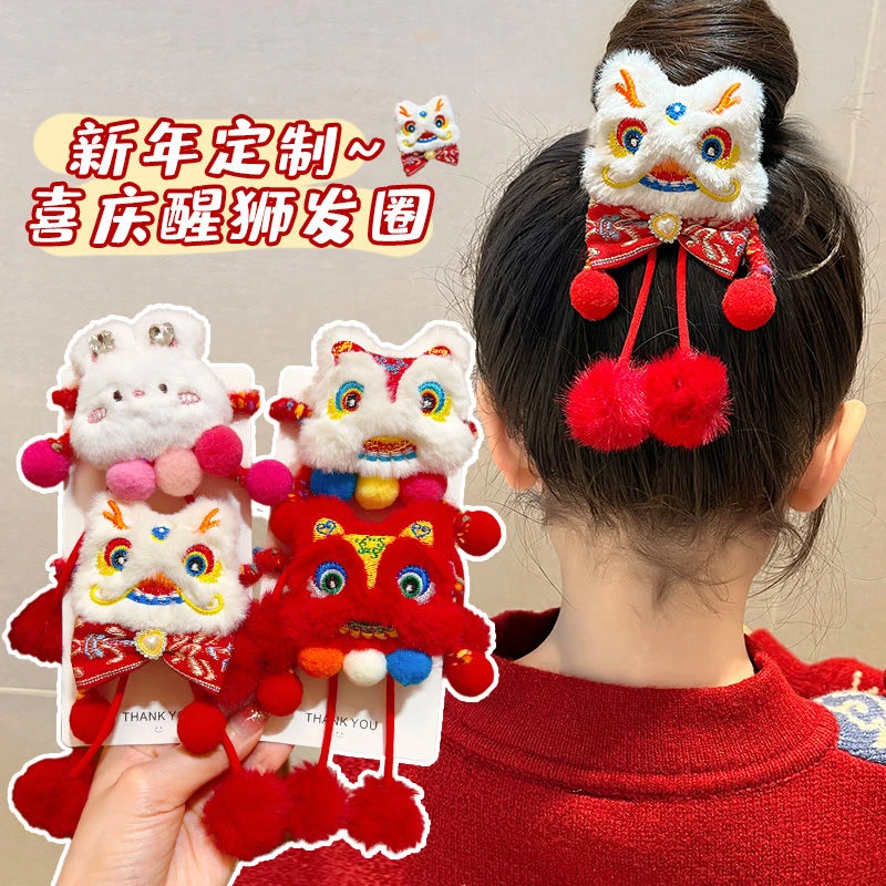 儿童头绳新年头饰醒狮发圈宝宝毛绒扎发皮筋女童国风过年拜年发饰
