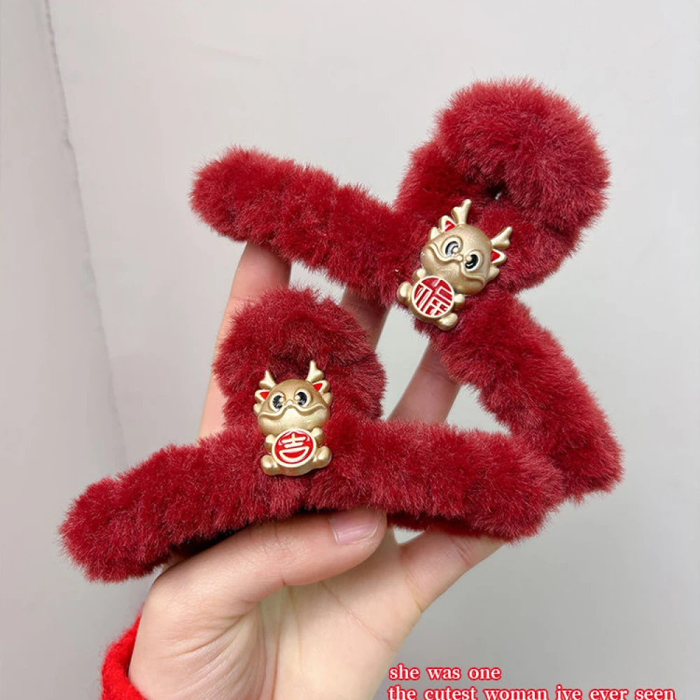 本命年红色毛绒抓夹龙年大号夹子后脑勺盘发鲨鱼夹新年头饰品秋冬