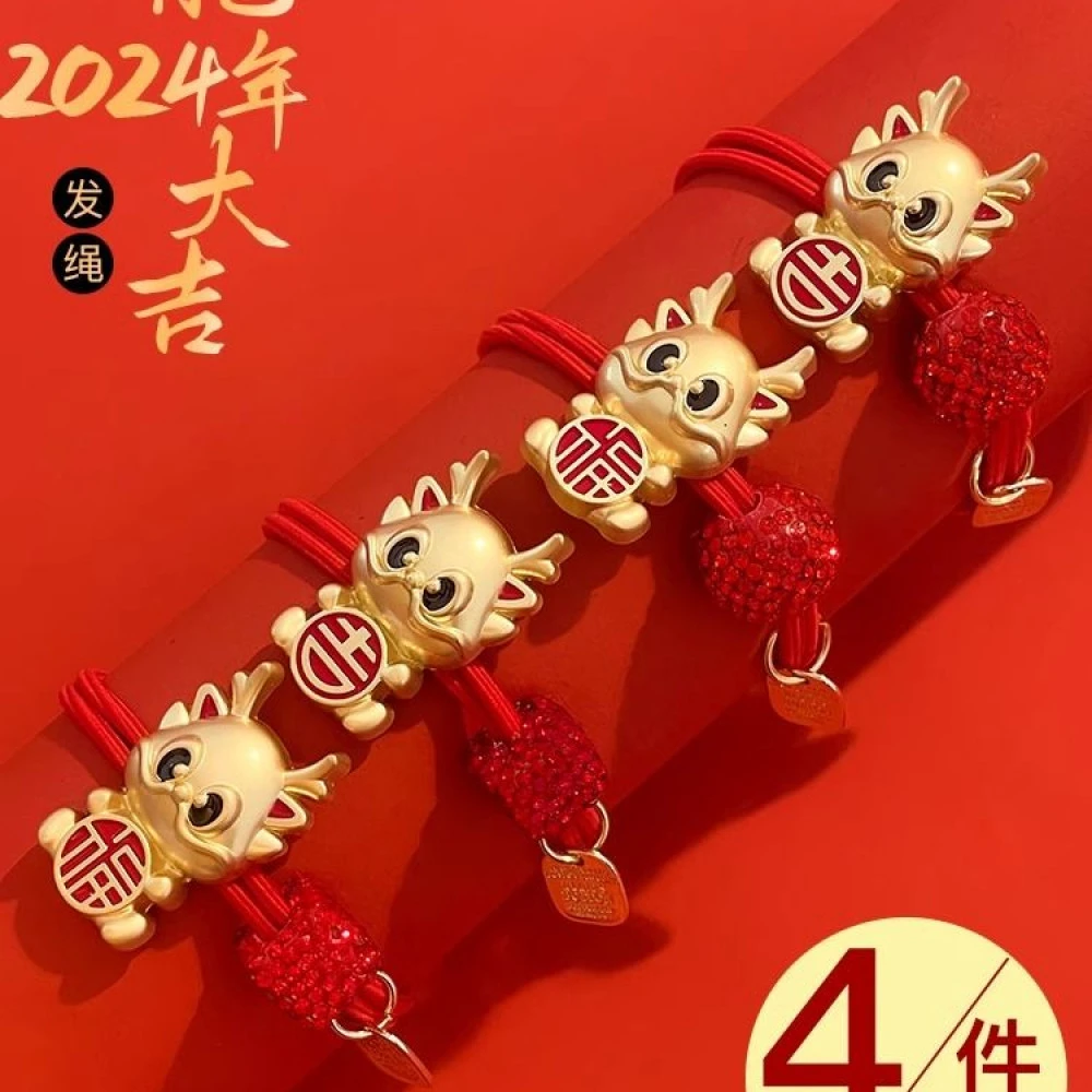 2024新款红色头绳喜庆中国风龙年发圈高级感橡皮筋女扎头发绳皮套
