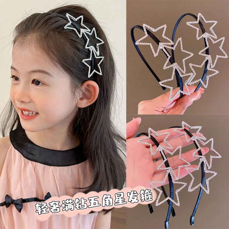 儿童星星发箍女压发头箍防滑发捆小女孩碎发整理神器女童发卡发饰