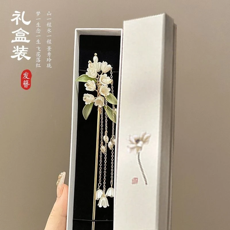 【生日礼物送女友】发簪新中式清冷新款古风步摇流苏超仙小众簪子