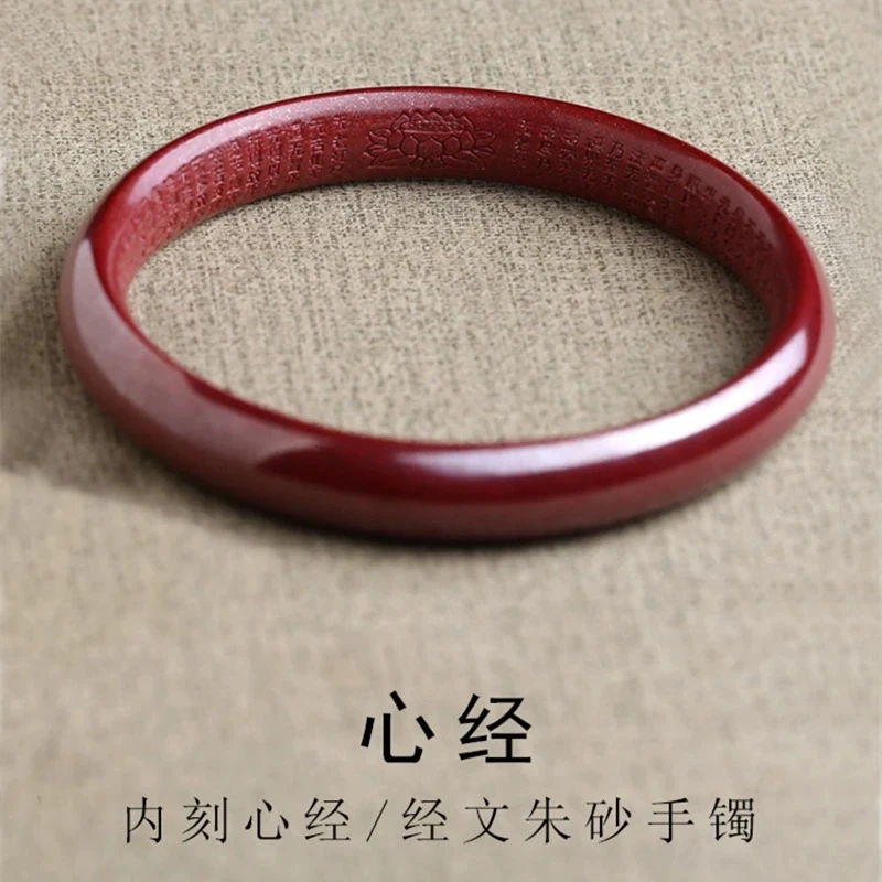 天然辰砂【天意珠宝阁】天然朱砂高含量紫金砂幸运心经手镯