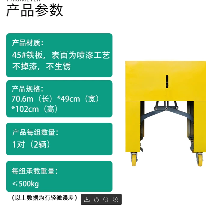 JINTA/劲踏劲踏羽毛球地胶专用移动车一套pvc运动地胶专用