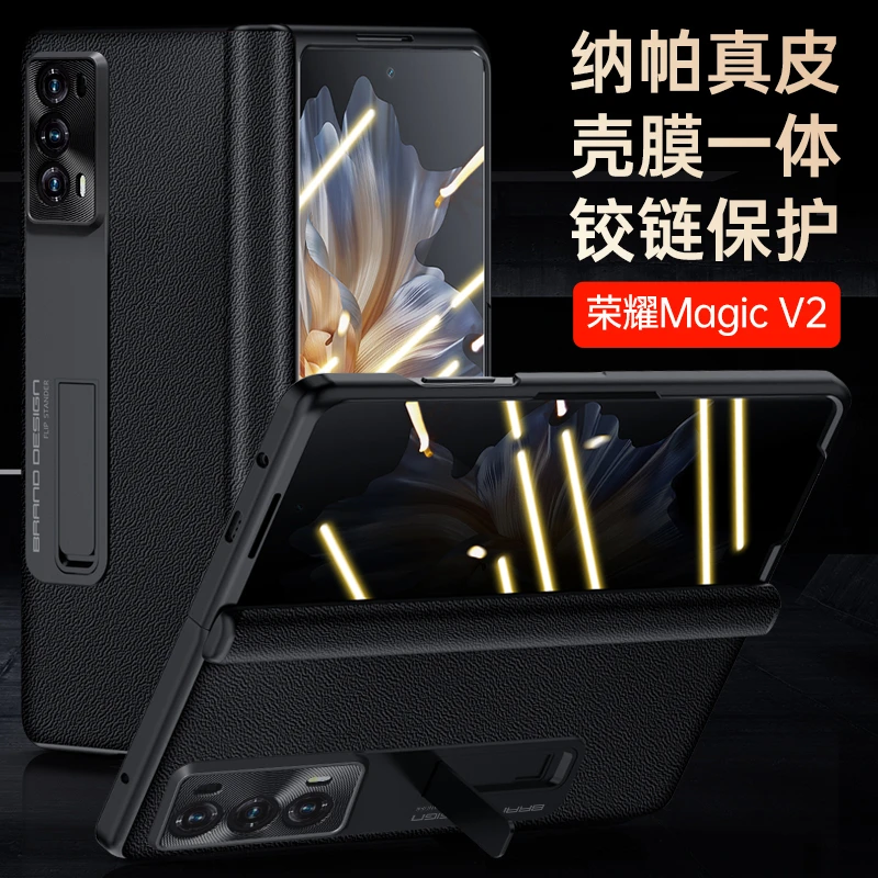 适用于荣耀MagicV2/VS/V系列纳帕真皮铰链全包超薄防摔手机壳