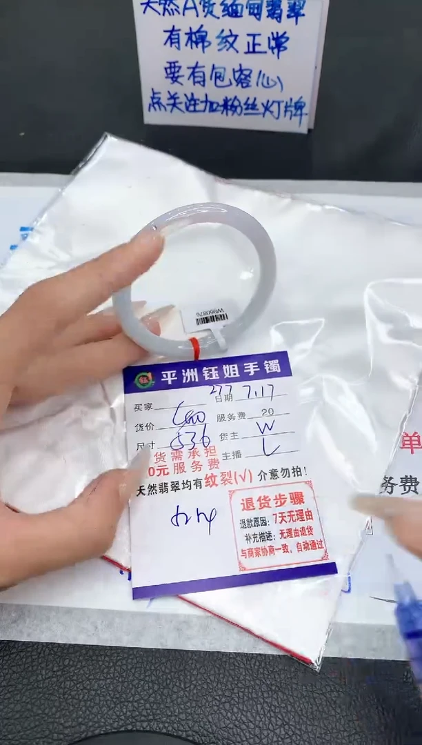 【闪购商品】翡翠手镯未镶嵌111111111111