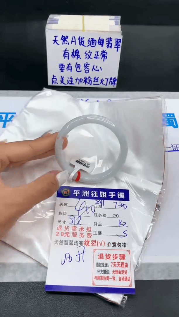 【闪购商品】翡翠手镯未镶嵌1111111111