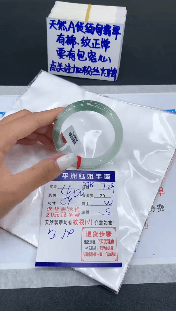 【闪购商品】翡翠手镯未镶嵌111111111