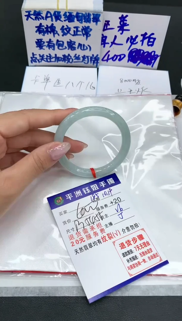 【闪购商品】翡翠手镯未镶嵌11111111
