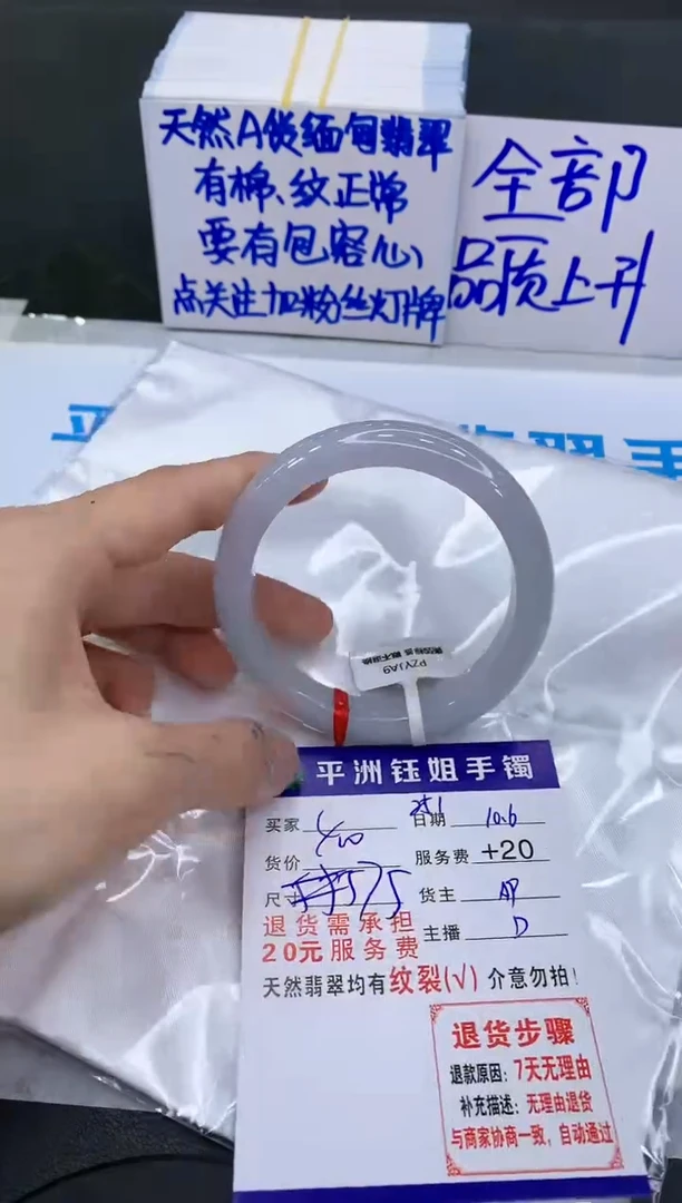 【闪购商品】翡翠手镯未镶嵌111111111111