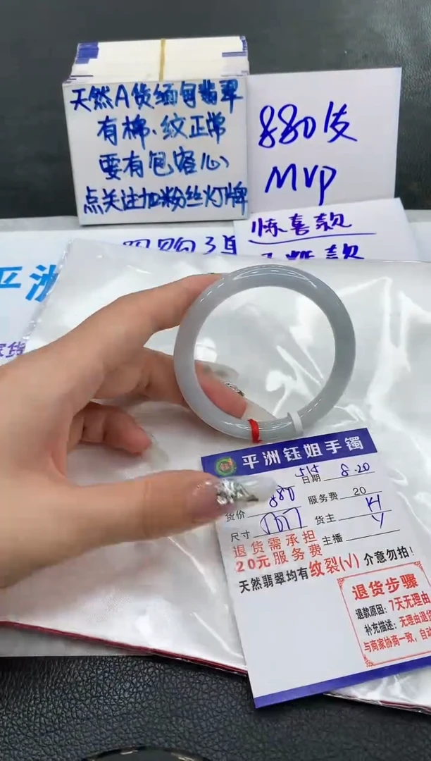 【闪购商品】翡翠手镯未镶嵌111111111