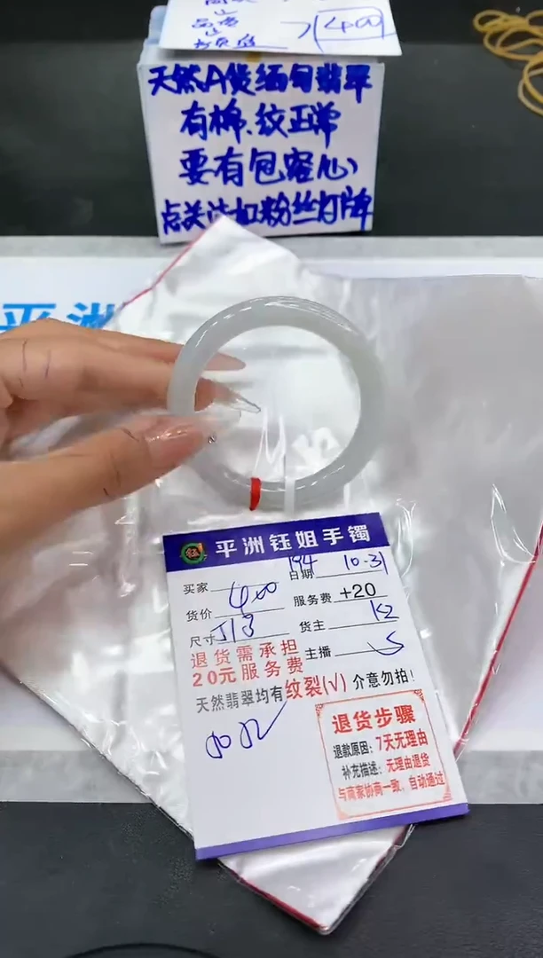 【闪购商品】翡翠手镯未镶嵌111111111111