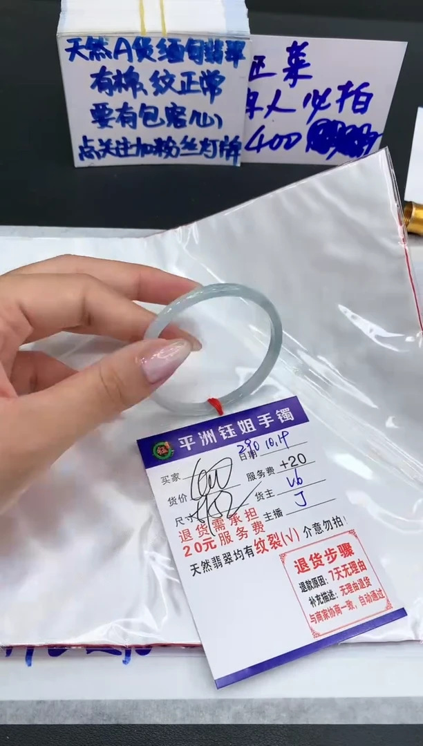 【闪购商品】翡翠手镯未镶嵌111111111