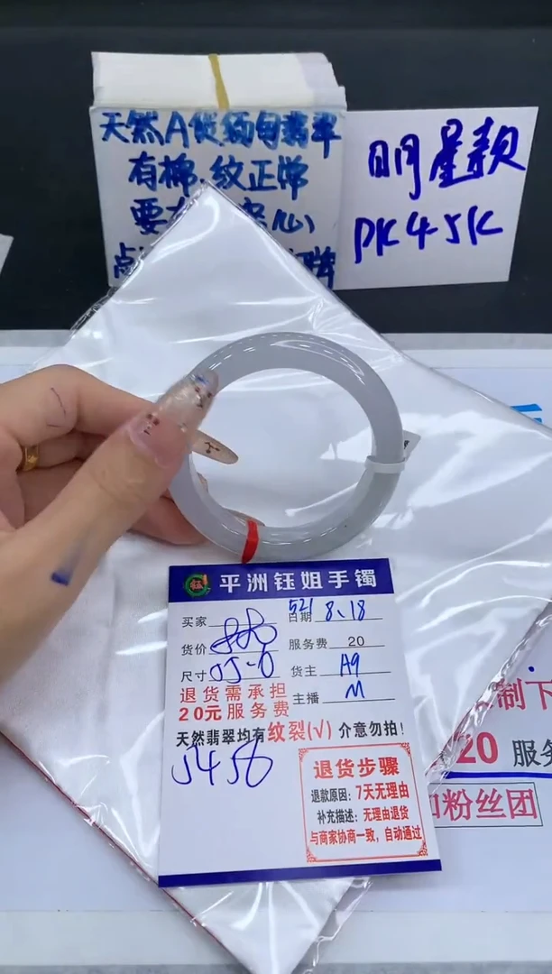 【闪购商品】翡翠手镯未镶嵌111111111