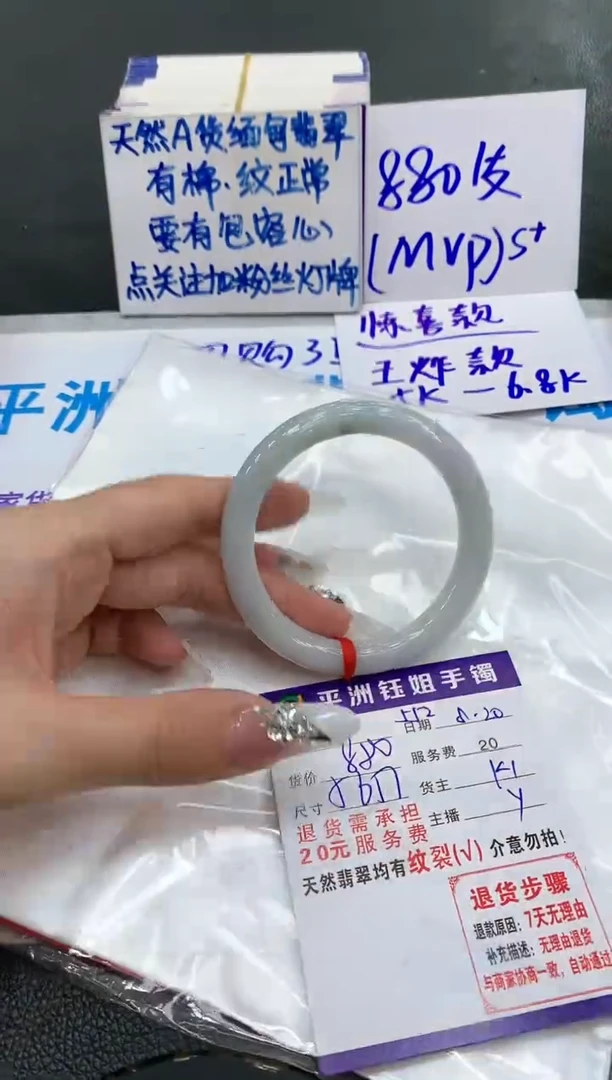 【闪购商品】翡翠手镯未镶嵌11111111111