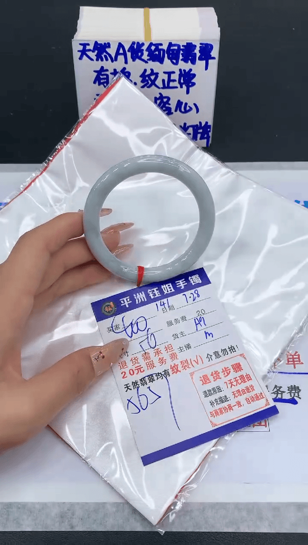 【闪购商品】翡翠手镯未镶嵌1111111111