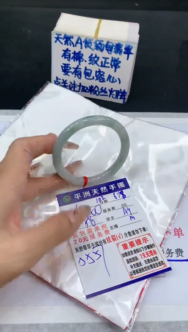 【闪购商品】翡翠手镯未镶嵌111111111