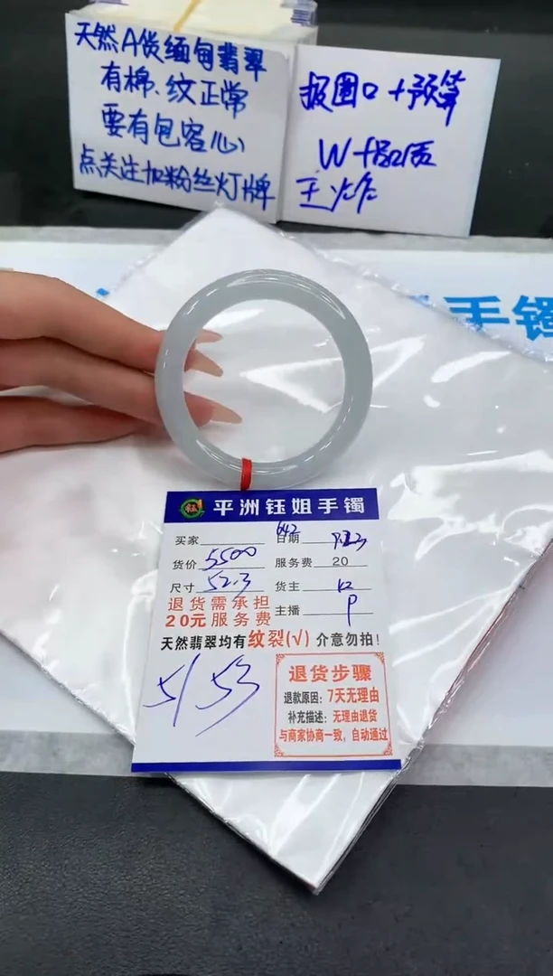 【闪购商品】翡翠手镯未镶嵌111111111111