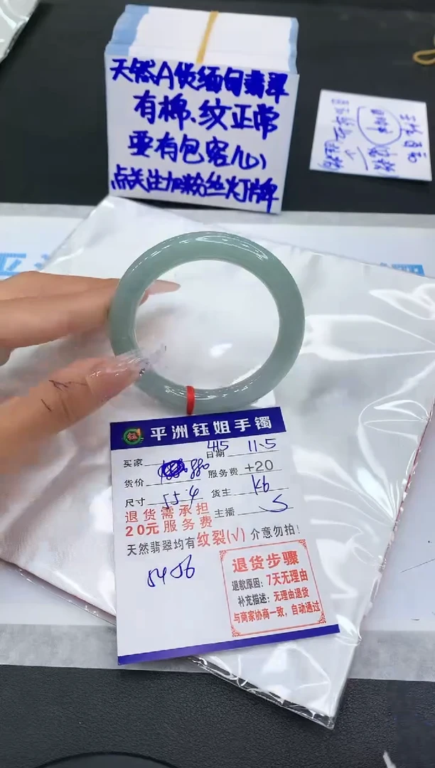 【闪购商品】翡翠手镯未镶嵌11111111111
