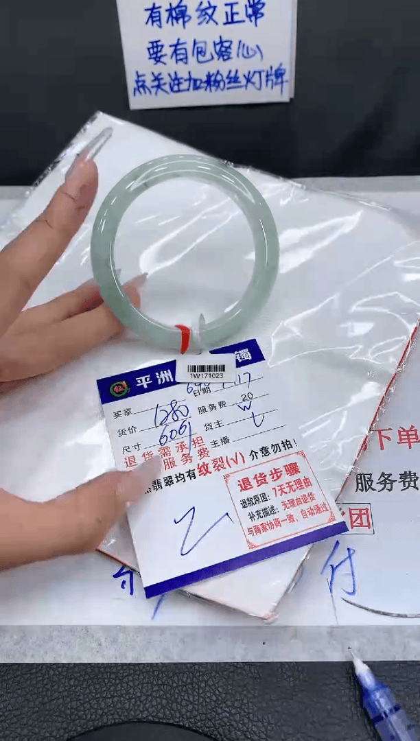 【闪购商品】翡翠手镯未镶嵌111111111111
