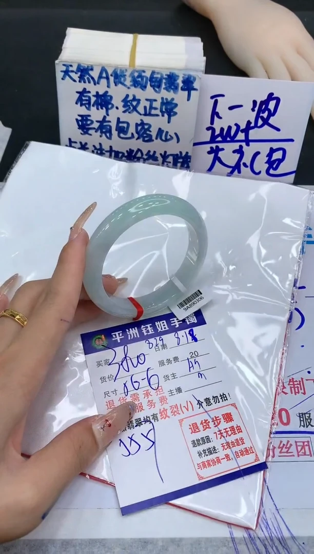 【闪购商品】翡翠手镯未镶嵌111111111