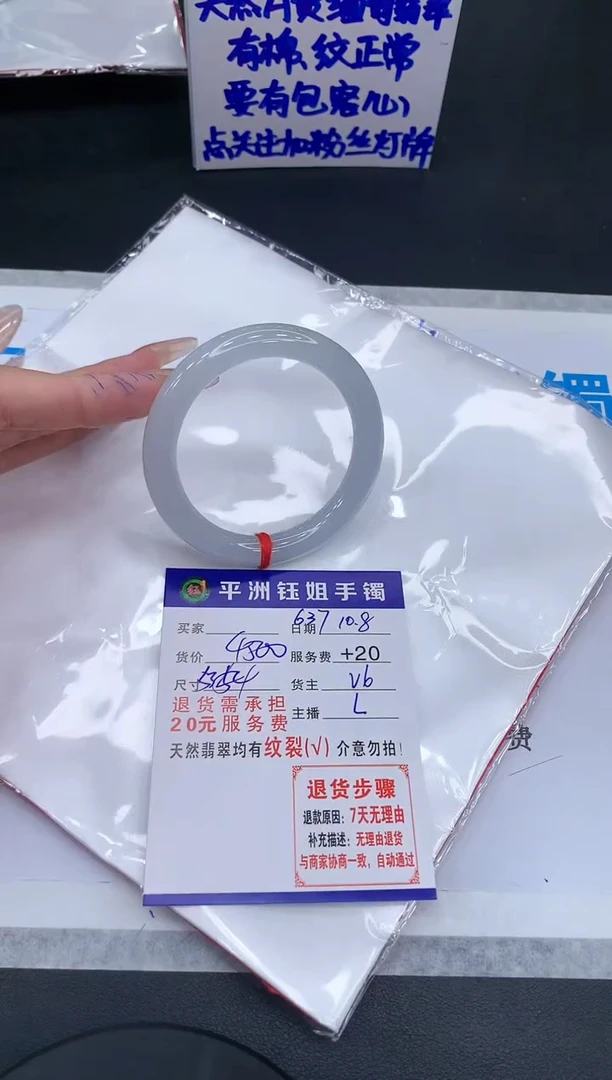 【闪购商品】翡翠手镯未镶嵌111111111111