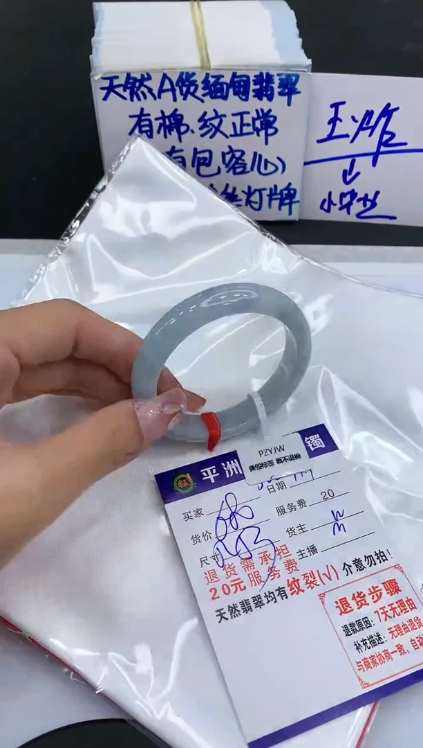 【闪购商品】翡翠手镯未镶嵌111111111