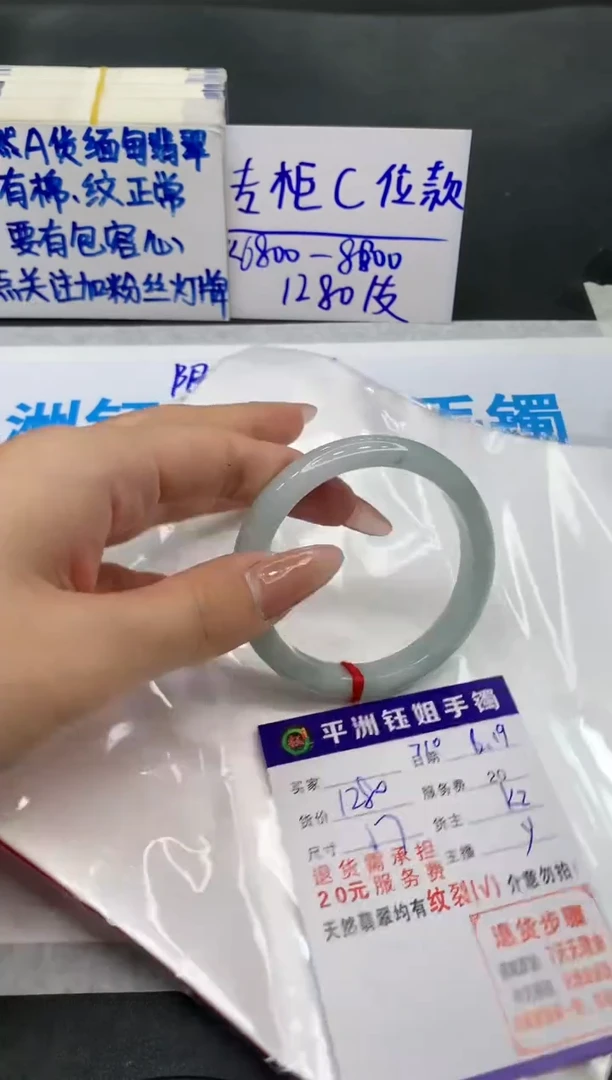 【闪购商品】翡翠手镯未镶嵌11111111111