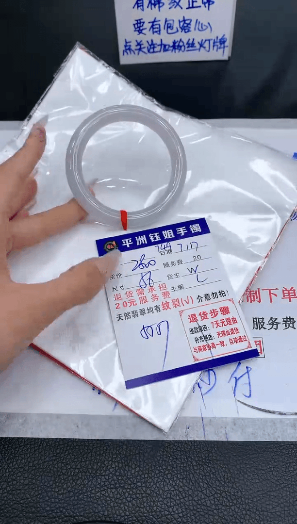 【闪购商品】翡翠手镯未镶嵌11111111111
