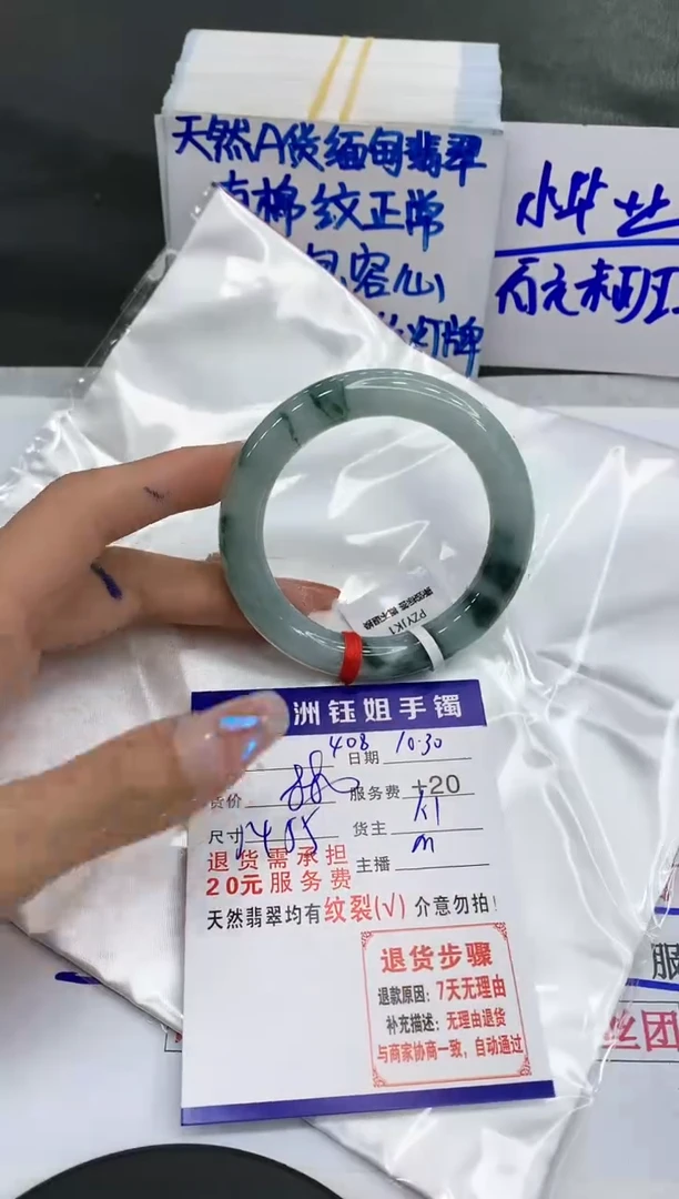 【闪购商品】翡翠手镯未镶嵌111111111