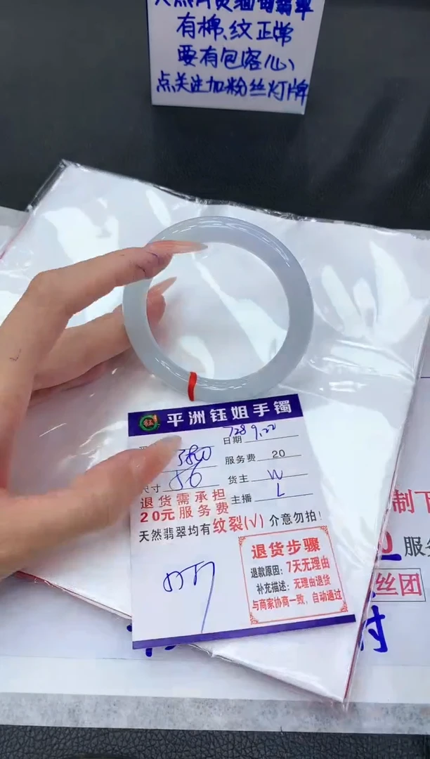 【闪购商品】翡翠手镯未镶嵌111111111