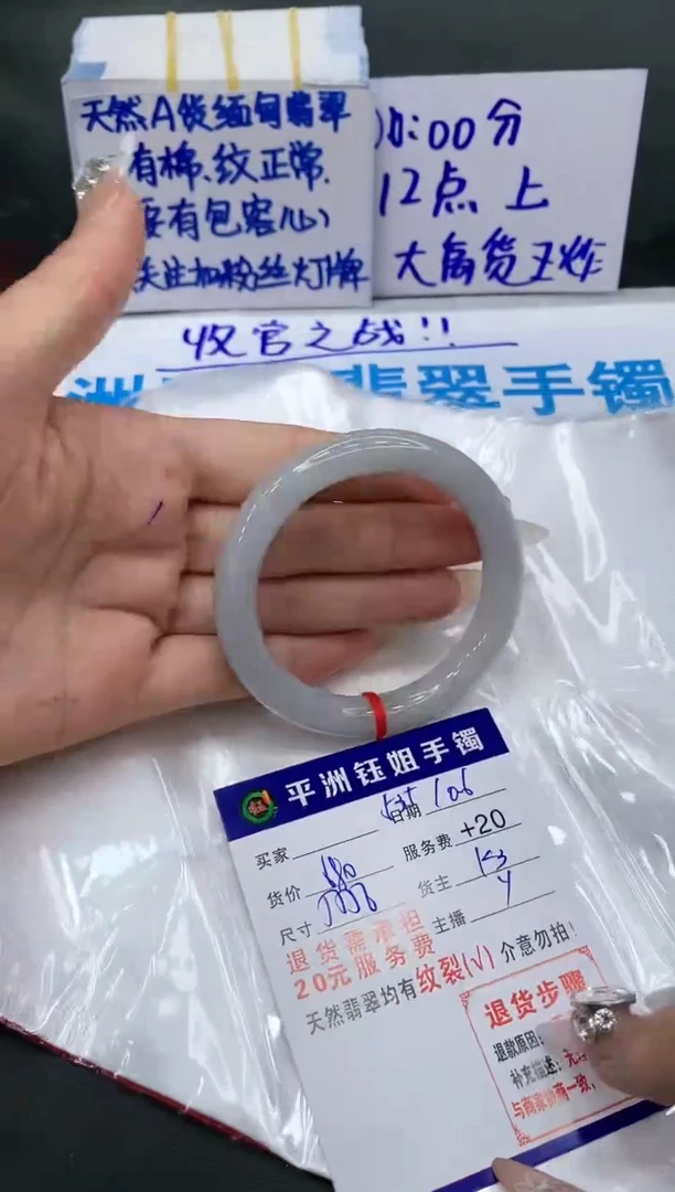 【闪购商品】翡翠手镯未镶嵌11111111111