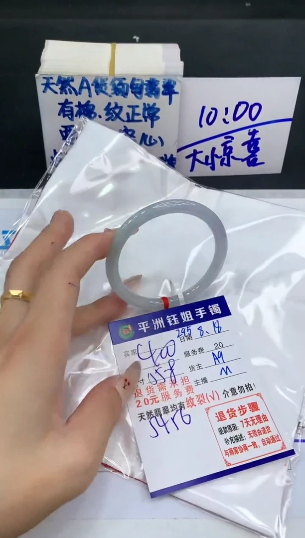 【闪购商品】翡翠手镯未镶嵌11111111