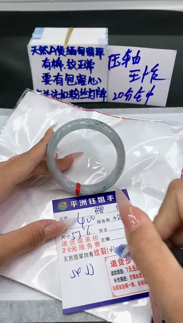 【闪购商品】翡翠手镯未镶嵌1111111111