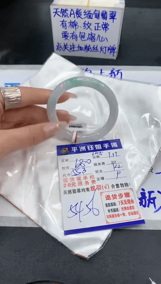 【闪购商品】翡翠手镯未镶嵌1111111111