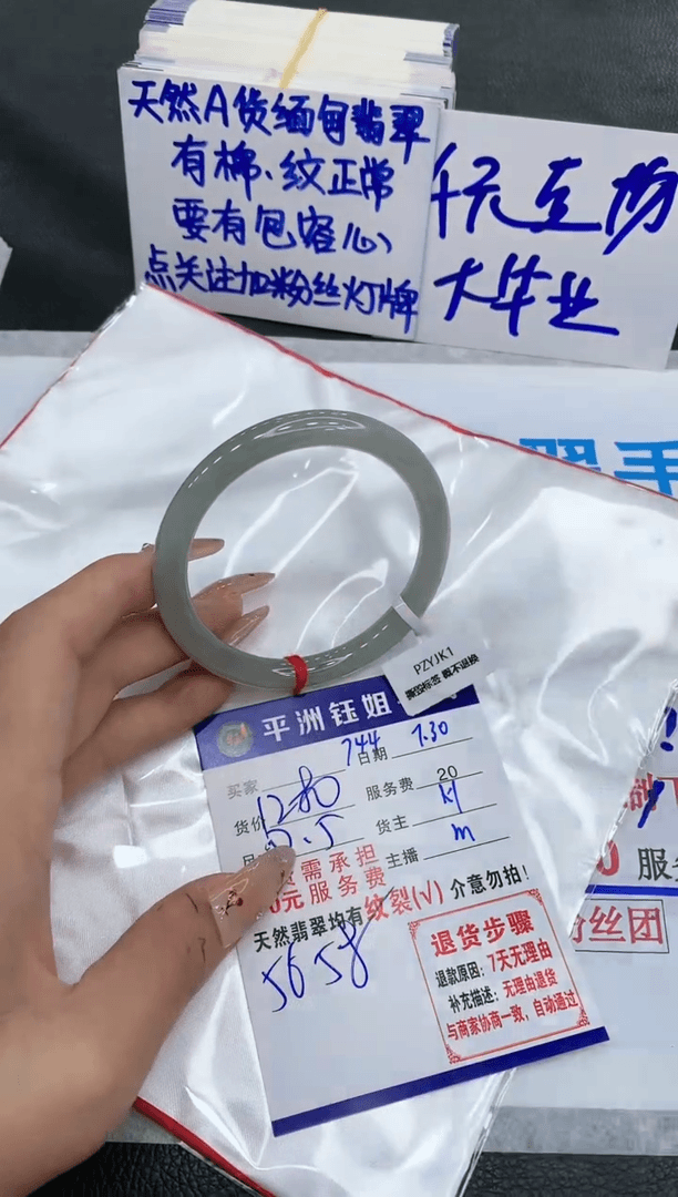 【闪购商品】翡翠手镯未镶嵌111111111111