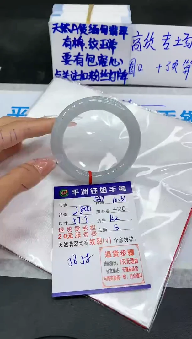 【闪购商品】翡翠手镯未镶嵌11111111111